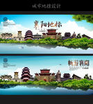 襄阳