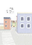 城市