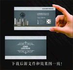 中介名片