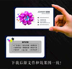 广告公司名片