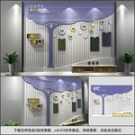 企业文化墙