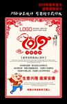 放假通知