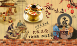 火锅