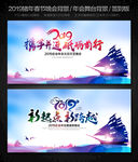 大气2019企业年会背景