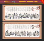 小吃