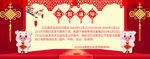 淘宝天猫中国风元旦放假店铺公告