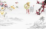 家和富贵梅花玉兰图