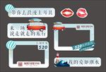拍照道具