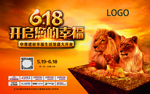 幸福 狮子 金色背景