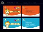 积分卡