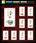 食堂文化