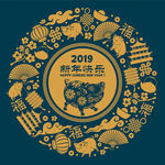 2019猪年设计元素