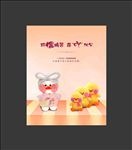玻尿酸鸭