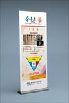 泰康人寿宣传展架