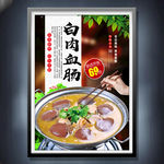 白肉血肠