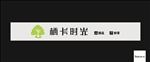 栖卡时光标志