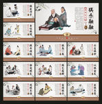 棋牌