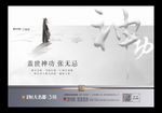 武侠江湖图片