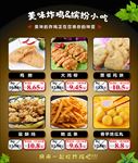 炸鸡