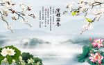 玉兰荷花图