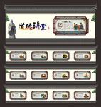 校园文化长廊