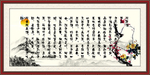 将进酒