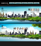 旧金山