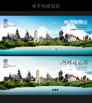 阿根廷