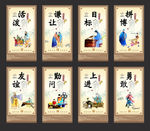 学校展板