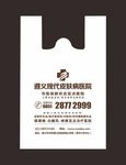 医院塑料袋