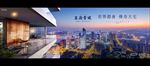 地产 户外 豪宅