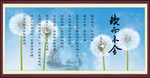 锲而不舍
