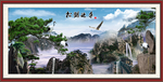 松鹤延年