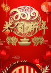 新年