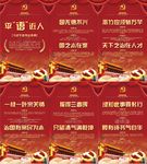 平语近人