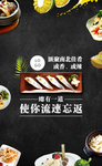 美食