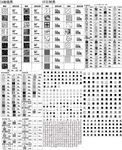 CAD自定义填充图案大全