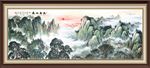 泰山