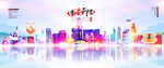 香港