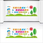 幼儿园文化墙