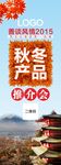 善谈风情02