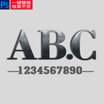 建筑特效字样机