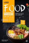 牛肉面