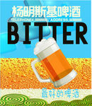 聚餐