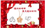 珠宝 首饰 黄金 项链 戒指