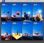 企业文化