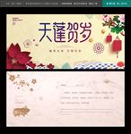 贺卡