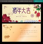 贺卡