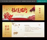 抽奖券