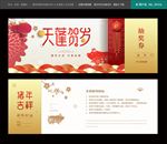 2019抽奖券